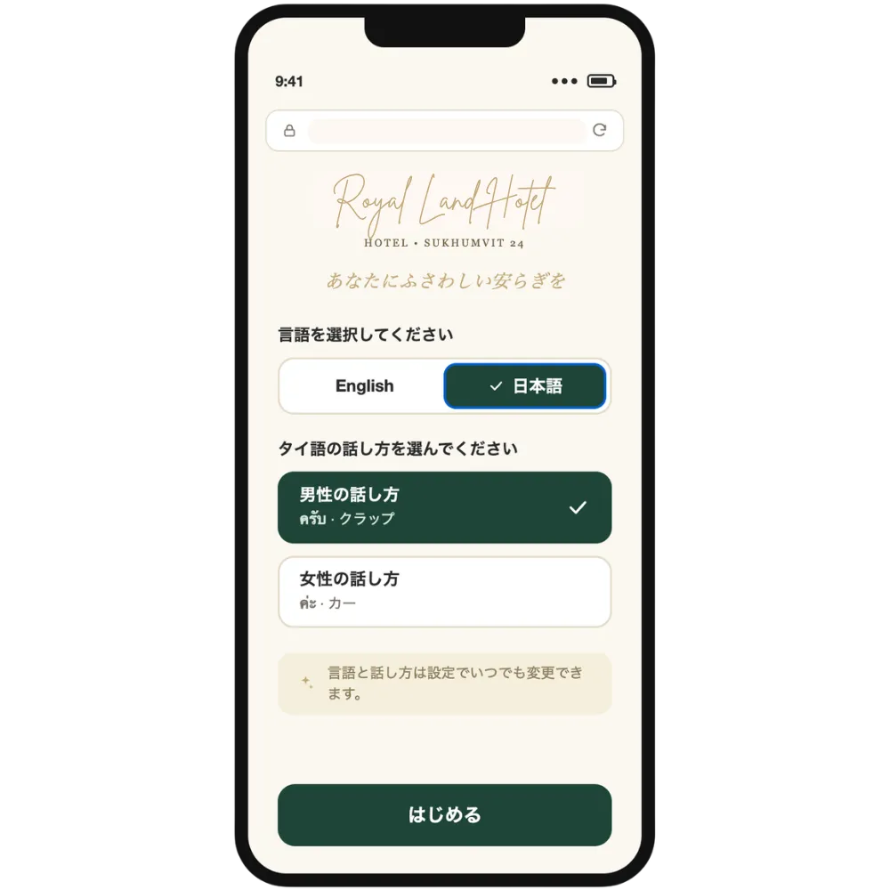 Multilingual setup